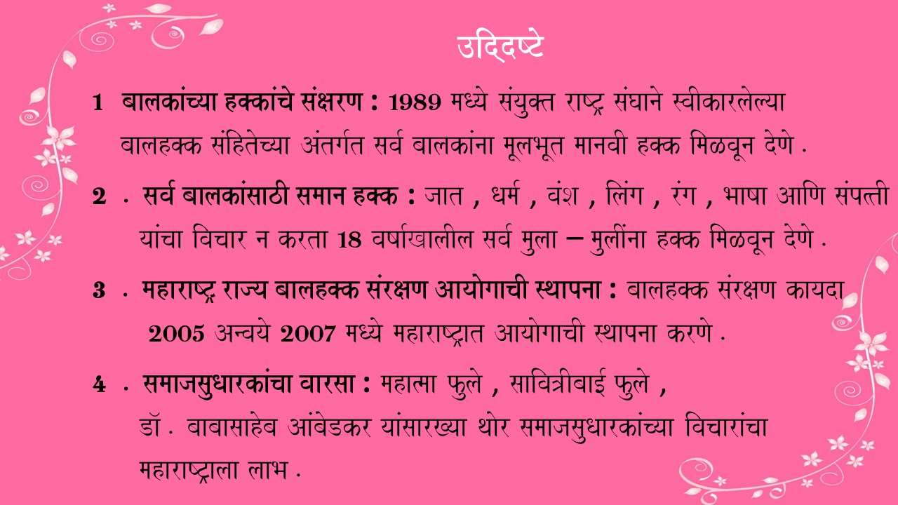 Slide3