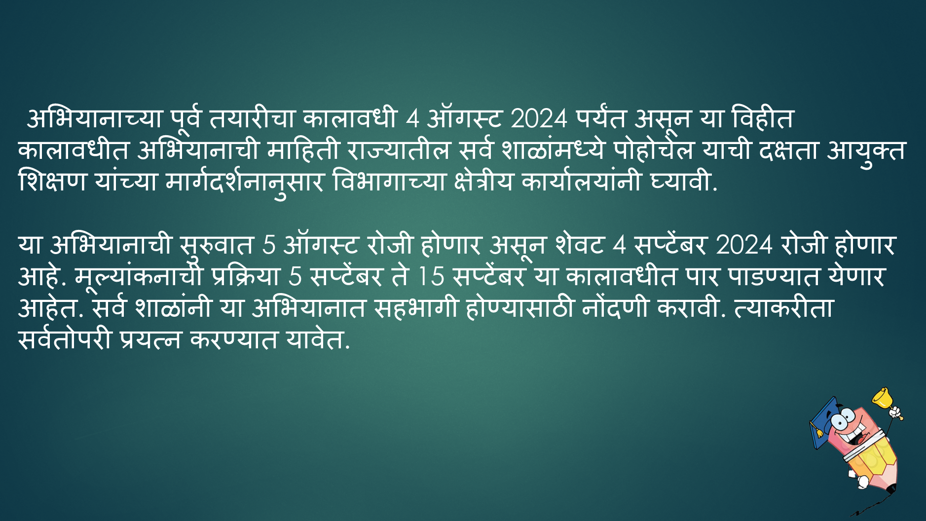 Slide4