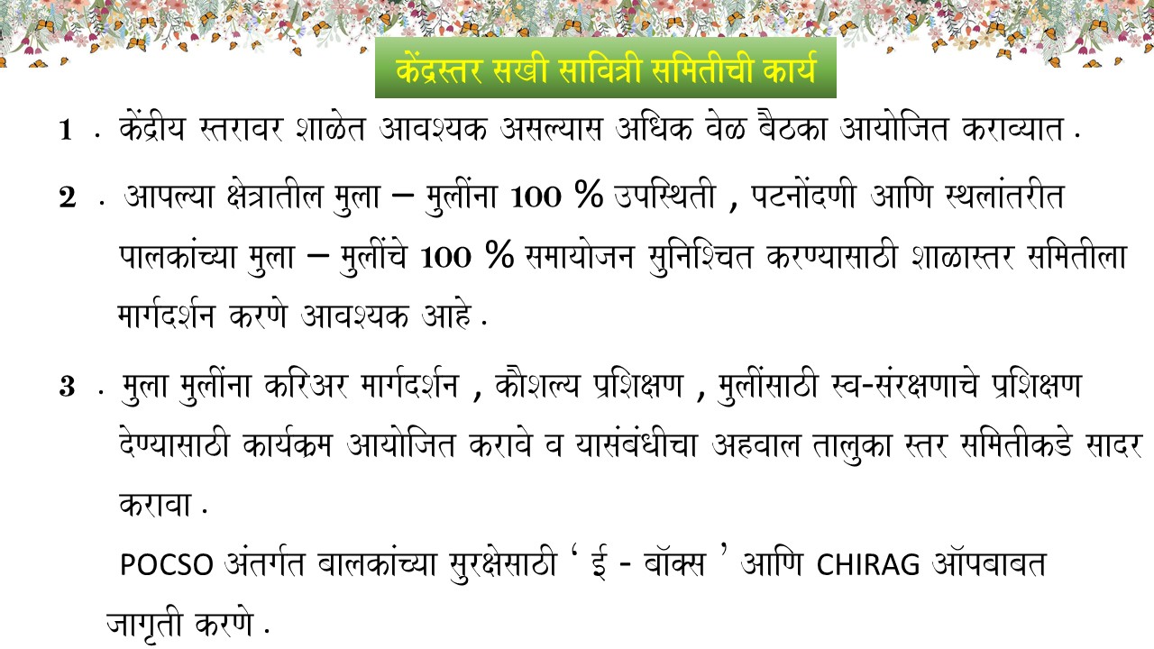 Slide5