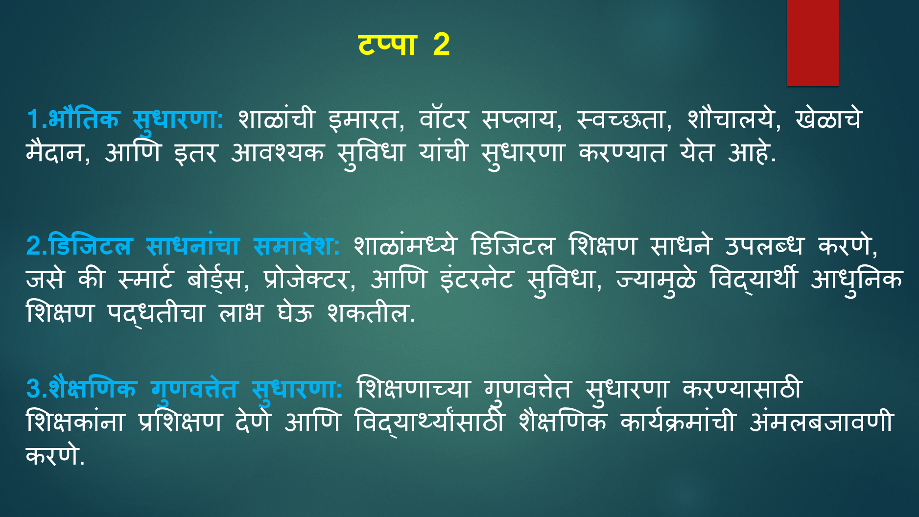 Slide5