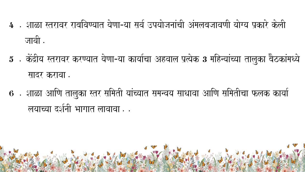 Slide6