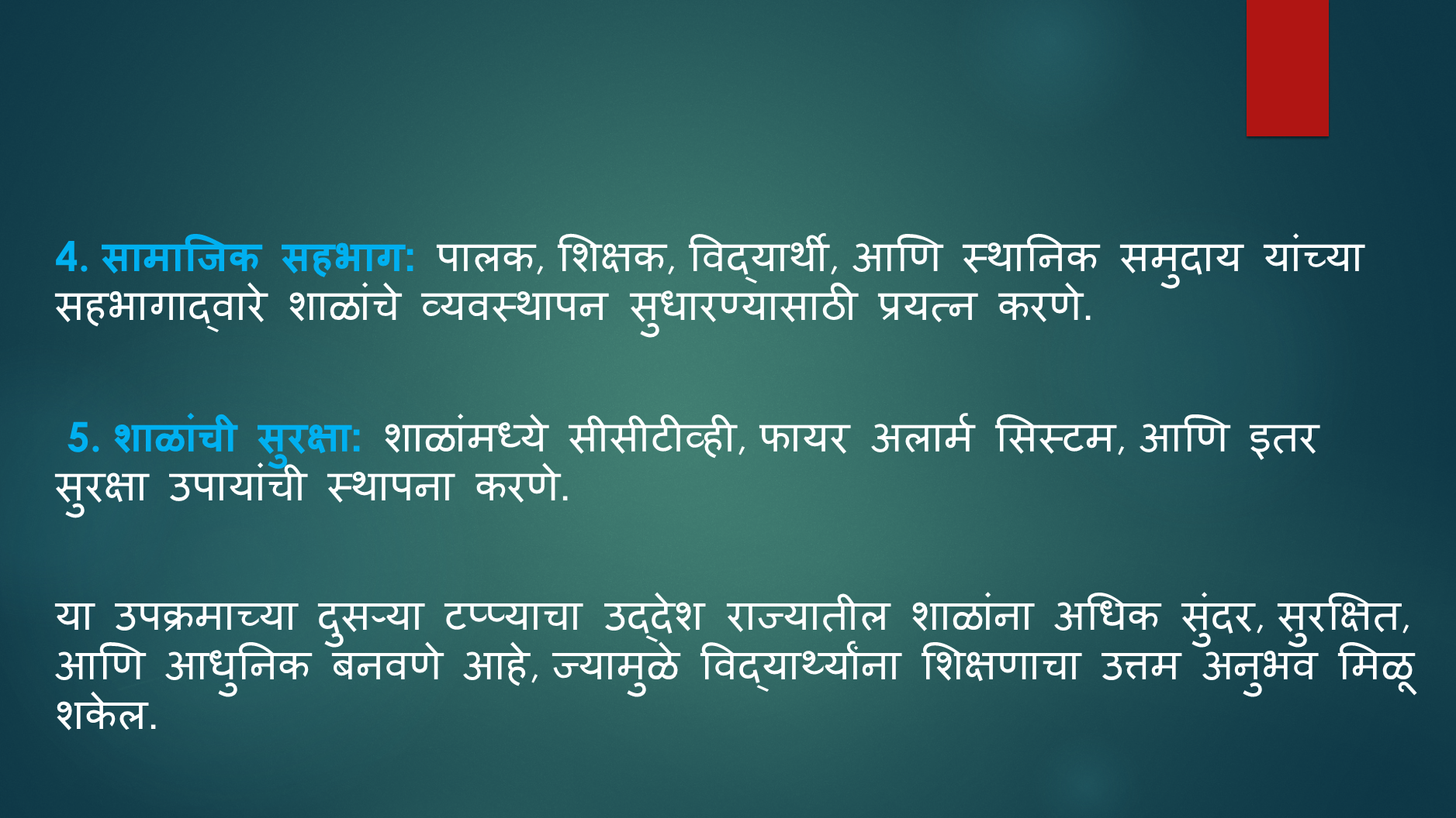 Slide6