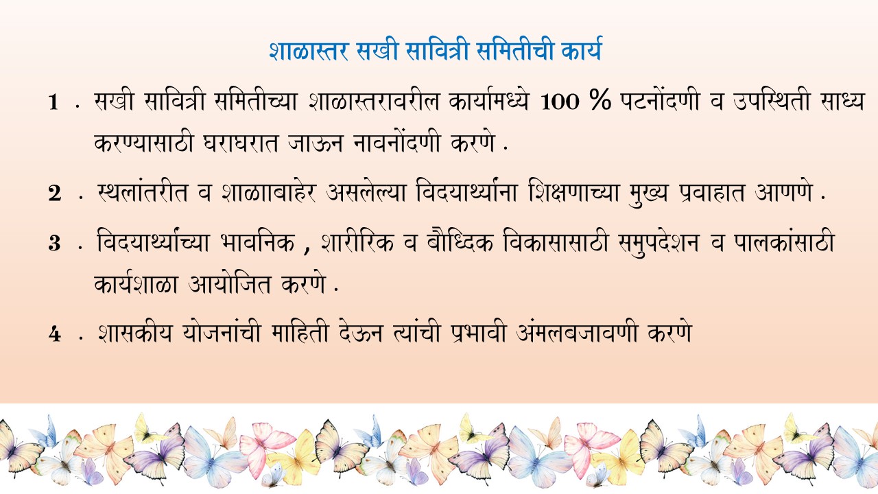 Slide7